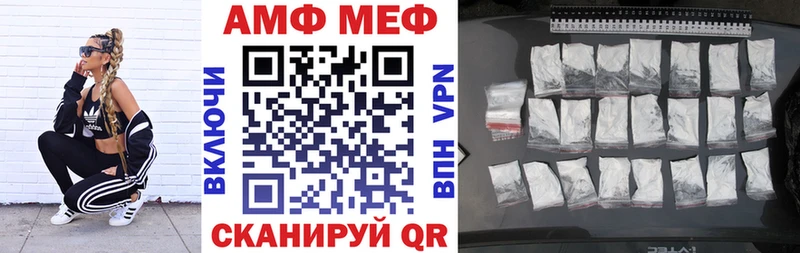 Амфетамин Premium  Купить  Курчалой 