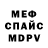 Метадон белоснежный Nanaynochka