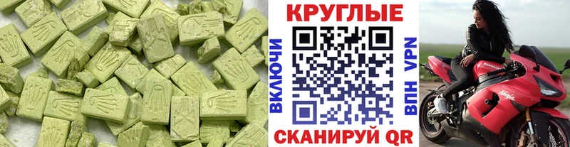 Купить закладки  Курчалой  Ecstasy louis Vuitton 