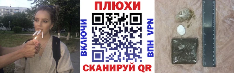 ГАШ Cannabis  Купить где  Курчалой 