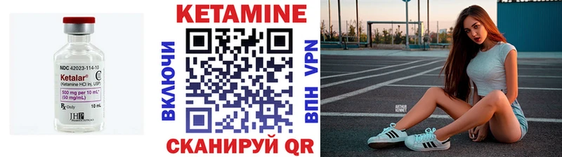 Кетамин ketamine Курчалой