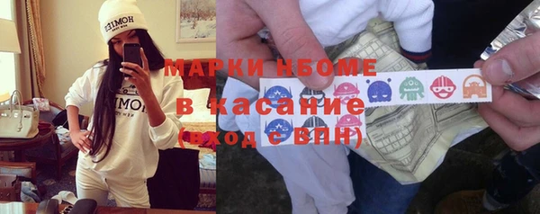 Альфа ПВП Бронницы