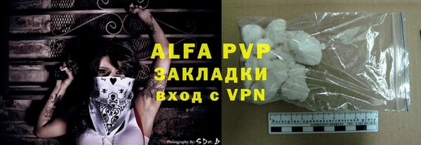 mdpv Бугульма