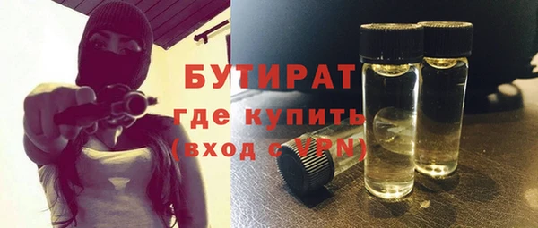 Альфа ПВП Бронницы