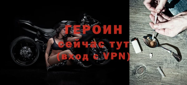mdpv Бугульма