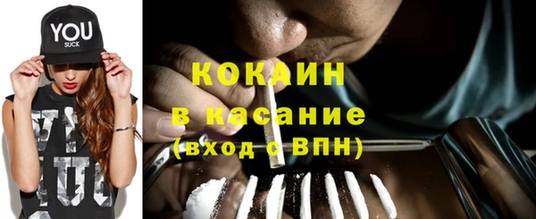 Альфа ПВП Бронницы