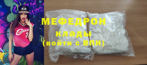 mdpv Бугульма