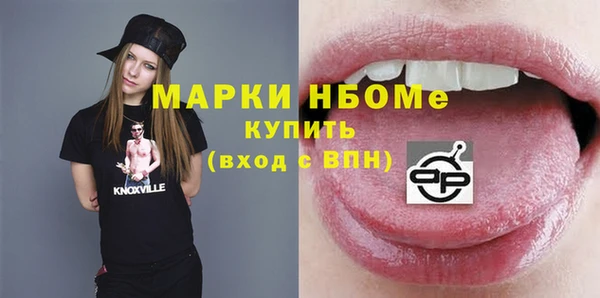 Альфа ПВП Бронницы