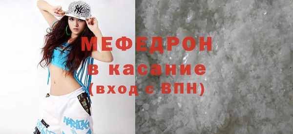 Альфа ПВП Бронницы