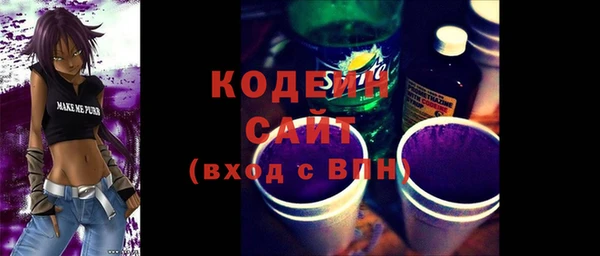 Альфа ПВП Бронницы
