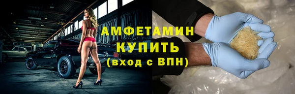 герыч Бородино