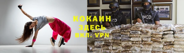 Альфа ПВП Бронницы