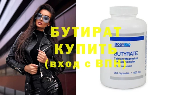 герыч Бородино