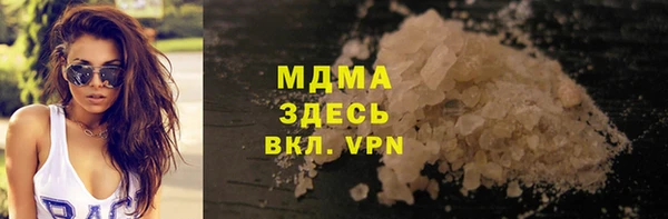 mdpv Бугульма