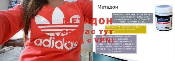герыч Бородино