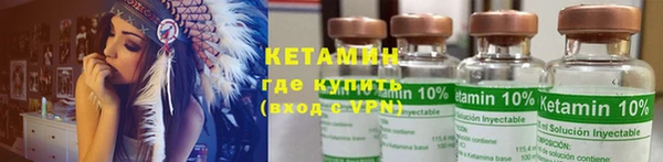 герыч Бородино