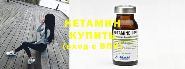 герыч Бородино