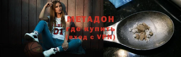 mdpv Бугульма