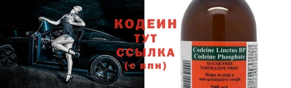 mdpv Бугульма