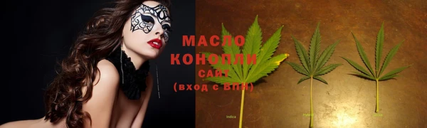 герыч Бородино