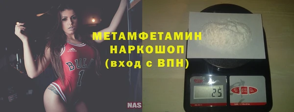 mdpv Бугульма