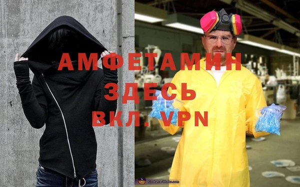 mdpv Бугульма