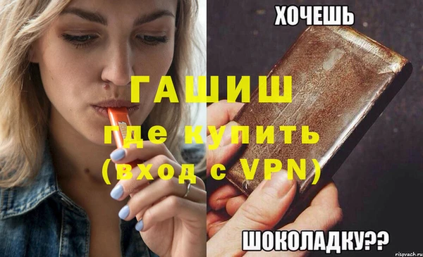 герыч Бородино