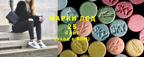 mdpv Бугульма