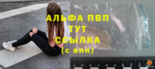 герыч Бородино