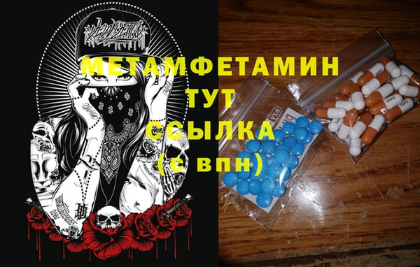 Альфа ПВП Бронницы
