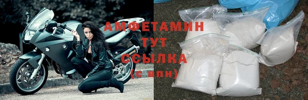 герыч Бородино
