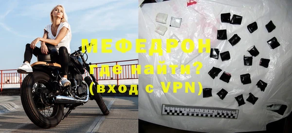 Альфа ПВП Бронницы