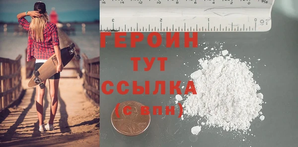 Альфа ПВП Бронницы