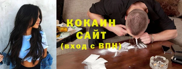 герыч Бородино