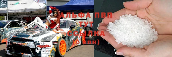 герыч Бородино