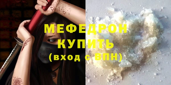 mdpv Бугульма
