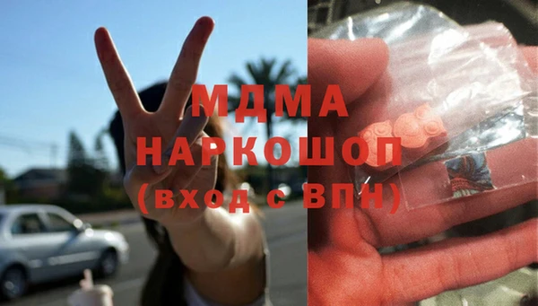 Альфа ПВП Бронницы