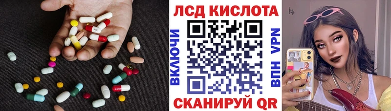 LSD-25 экстази ecstasy  Купить  Курчалой 