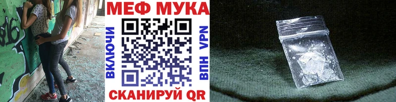 Купить закладки  Курчалой  Мефедрон кристаллы 