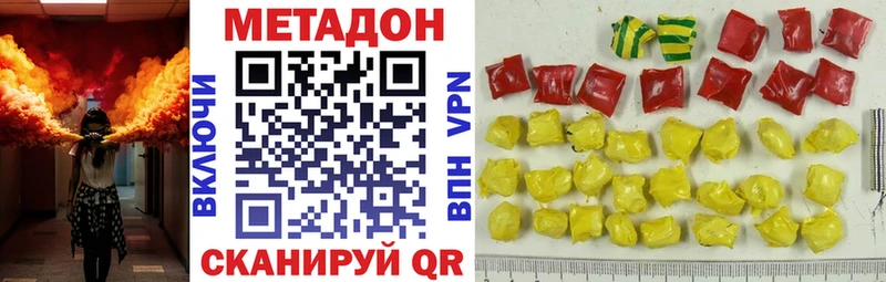 Метадон мёд  Купить  Курчалой 