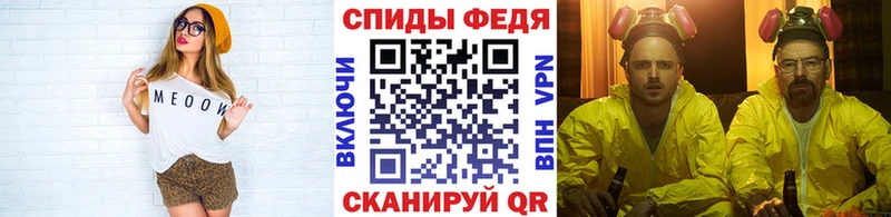 Купить закладки  Курчалой  МЕТАМФЕТАМИН пудра 