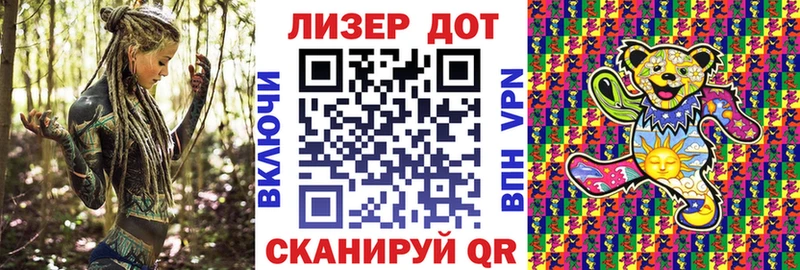 Купить где Курчалой Марки N-bome 1500мкг