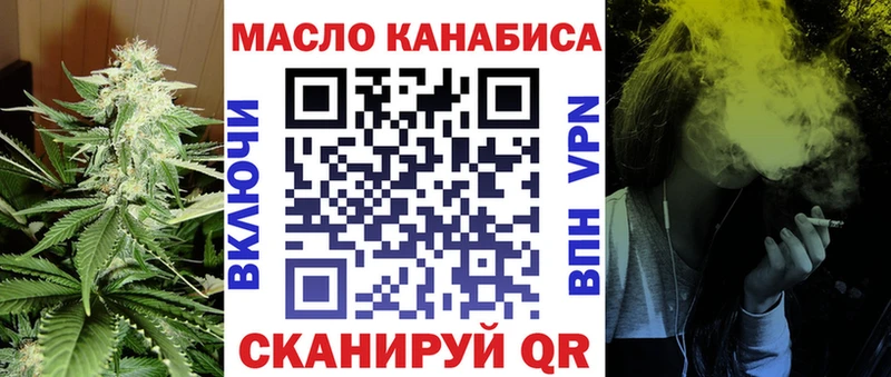 ТГК вейп с тгк  Купить закладки  Курчалой 
